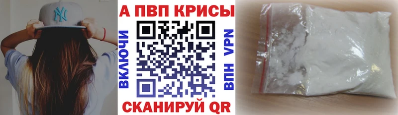 блэк спрут зеркало  Воркута  Alpha PVP крисы CK  продажа наркотиков 