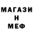 Амфетамин 97% Mark Keel