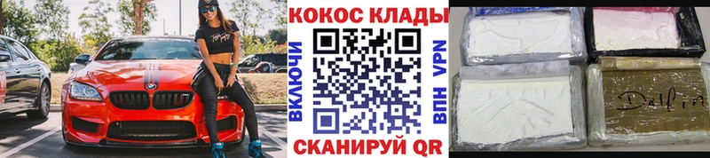 COCAIN 98% Воркута