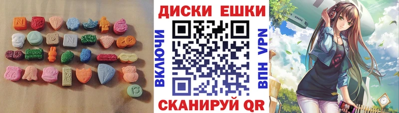 Экстази 250 мг  Воркута 