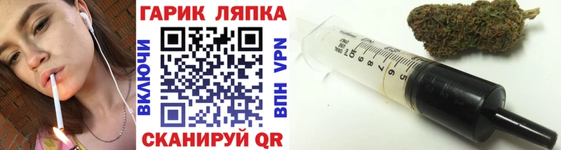 ГАШИШ ice o lator Воркута