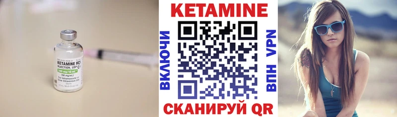 Кетамин ketamine  купить наркотики сайты  Воркута 