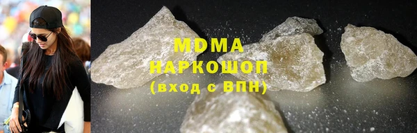 ALPHA-PVP Белоозёрский