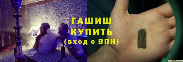 мет Белокуриха