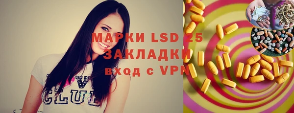 мет Белокуриха
