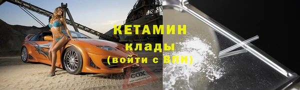 ALPHA-PVP Белоозёрский