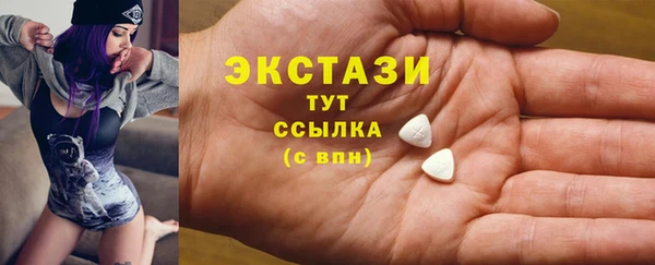 меф Беломорск