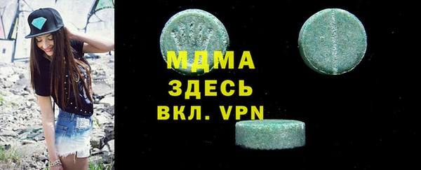 мет Белокуриха