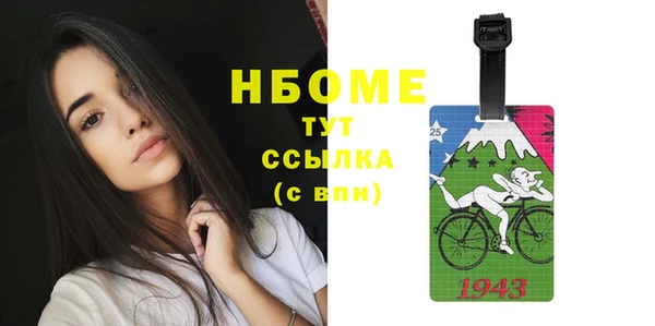 каннабис Снежинск