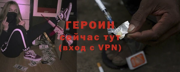 меф Беломорск
