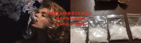 меф Беломорск