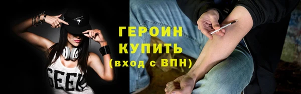меф Беломорск
