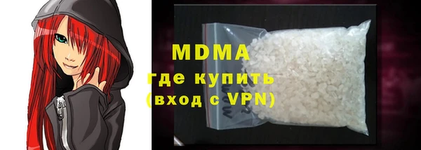 меф Беломорск