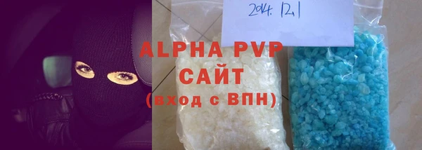 гидра Слюдянка