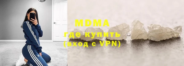 ALPHA-PVP Белоозёрский