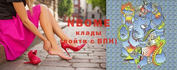 мет Белокуриха
