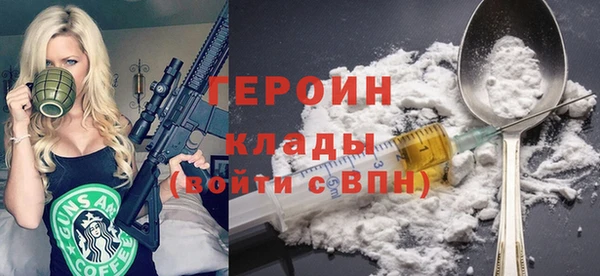 мет Белокуриха