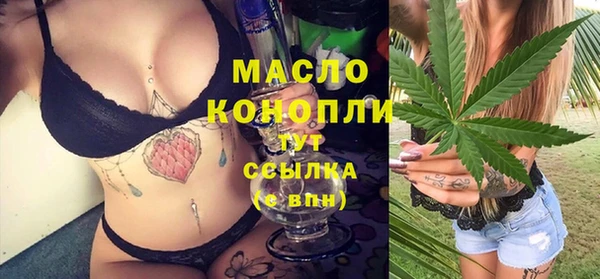 мет Белокуриха