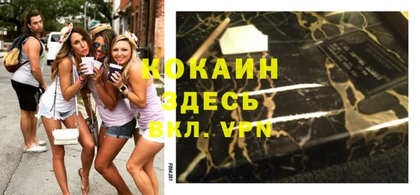ALPHA-PVP Белоозёрский