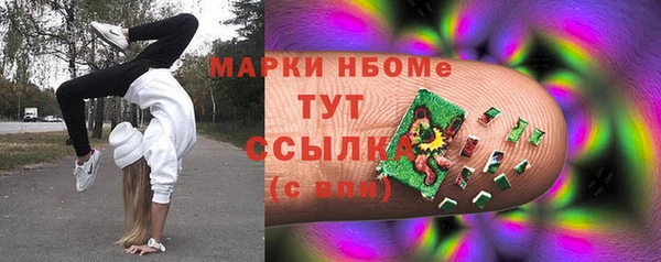 мет Белокуриха