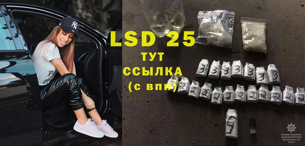 мет Белокуриха