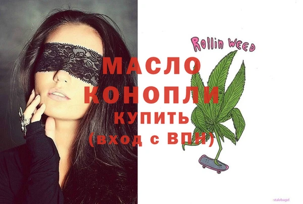 меф Беломорск