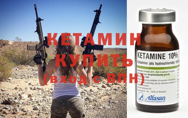 гидра Слюдянка