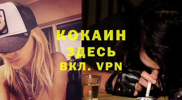 мет Белокуриха