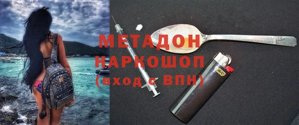 меф Беломорск