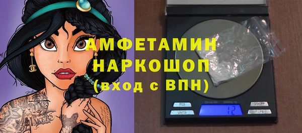 мет Белокуриха