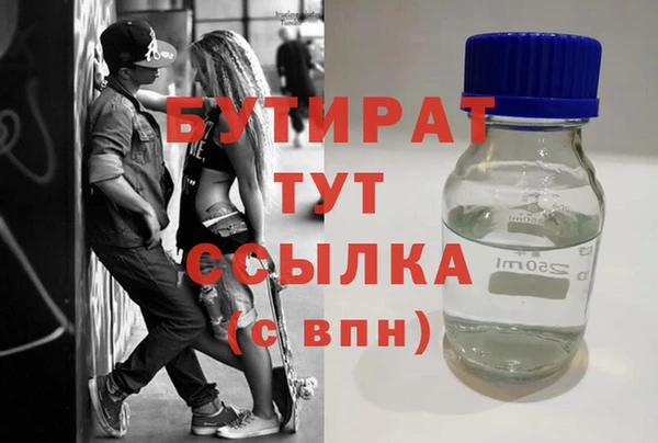 меф Беломорск