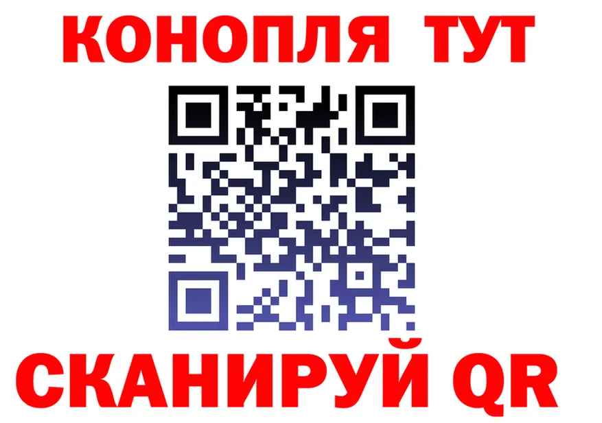 Cannafood марихуана как войти даркнет кракен Воркута
