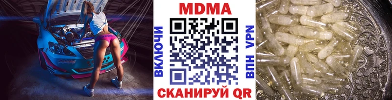 MDMA VHQ  МЕГА tor  Воркута 