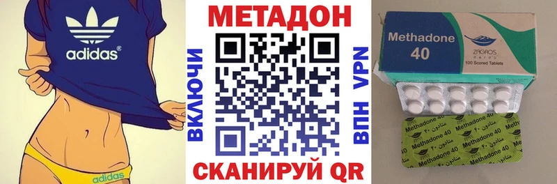darknet наркотические препараты  Воркута  МЕТАДОН кристалл  купить наркотик 