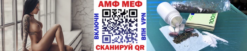 Метамфетамин Декстрометамфетамин 99.9%  как найти закладки  Воркута 