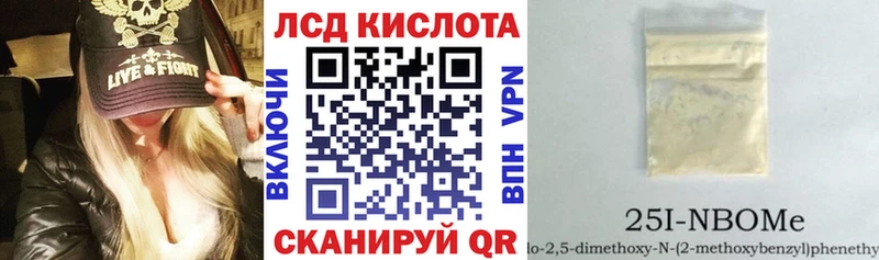 darknet телеграм  omg онион  Воркута  Марки N-bome 1500мкг 