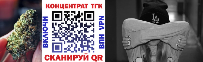 ТГК жижа  магазин    Воркута 