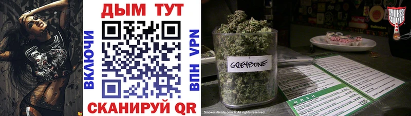 Бошки Шишки Bruce Banner  Воркута 
